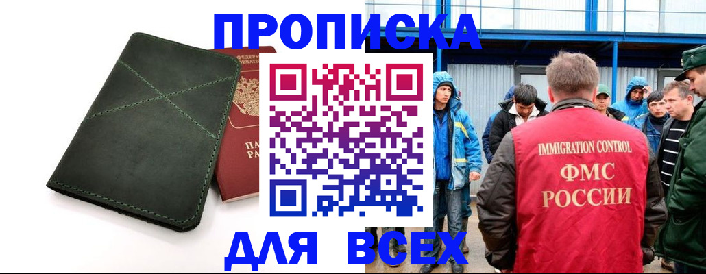 форма 3 в Вуктыле